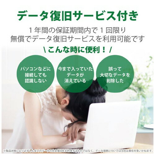 LAN ルーター パソコン スマートフォン スマホ OA機器 デジタル 情報 周辺 機器 パーツ デジタル関連 | SONY ソニー UHS-II Class10 SDカード SF-Eシリーズ SF-E64A-T