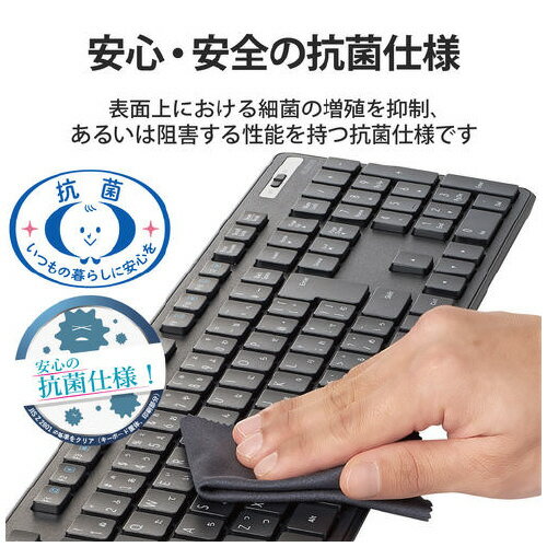 ★5月9日17時注文分よりポイント10倍★エレコム 抗菌無線キーボード　マウス付　ブラック TK-FDM110MKBK