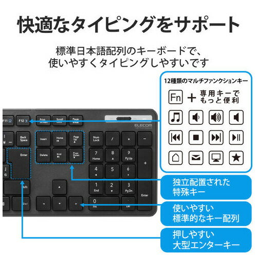 ★5月9日17時注文分よりポイント10倍★エレコム 抗菌無線キーボード　マウス付　ブラック TK-FDM110MKBK