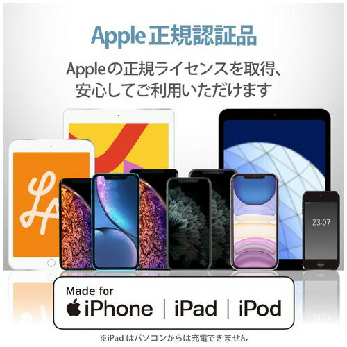 エレコム 3in1ケーブル　1．2m　ブラック MPA-AMBLCAD12BK