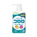 サラヤ うがい薬 コロロ 500ml 26366(4)