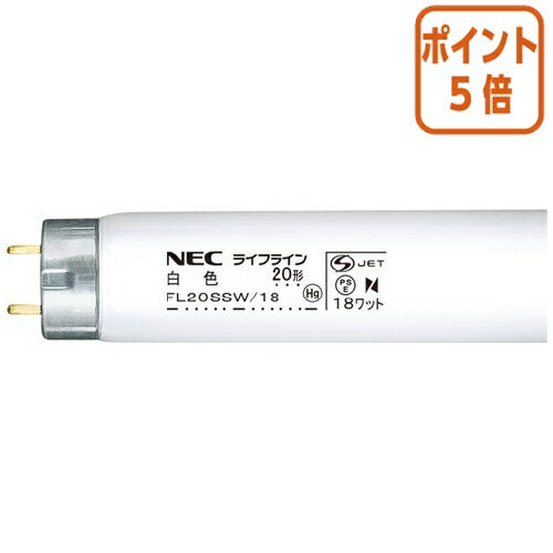 楽天市場】ホタルクス fl20ssw/18の通販 楽天市場】ホタルクス fl20ssw/18の通販