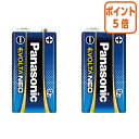 ★8月25日17時注文分よりポイント5倍★ Panasonic 乾電池EVOLTA NEO 角形9V 2本入 6LR61NJ2B