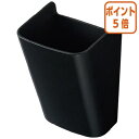 ★5月9日17時注文分よりポイント5倍★ リヒトラブ アレンジマグポケット S ブラック 耐荷重:300g A7470-24