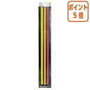 ★6月30日17時注文分よりポイント5倍★ マグエックス マグネットスリムバー 3本入 暖色系3本 黄色・橙・桃色 MSLB-310-3P-H