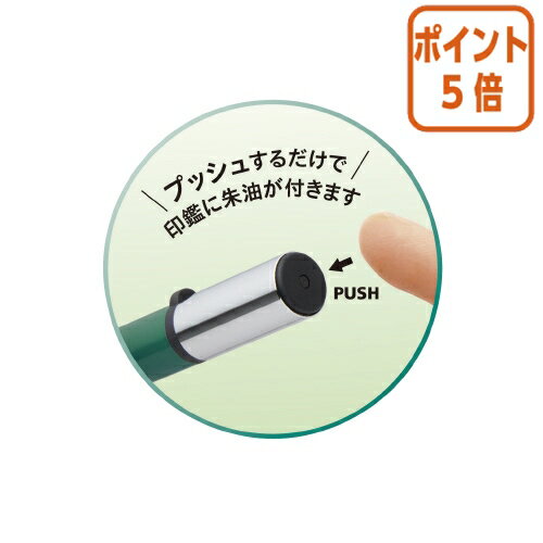 ★10月16日17時注文分よりポイント5倍★ シヤチハタ シュティック　オリーブグリーン CPS-A4