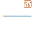★6月30日17時注文分よりポイント5倍★鉛筆 三菱鉛筆 抗ウイルス機能付きタイプ事務用鉛筆 HB K9800VBHB