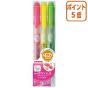 ★8月25日17時注文分よりポイント5倍★蛍光ペン ゼブラ 蛍光オプテックス1−EZ 3色セット WKS11-3C