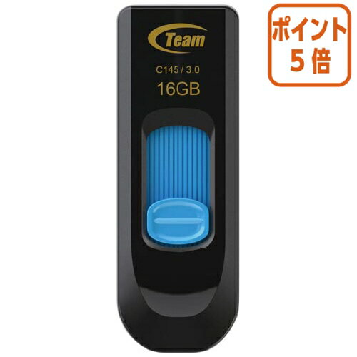 ★6月30日17時注文分よりポイント5倍★ チームグループ スライド式USB C145 16GB TC145316GL01 ★6月30日17時注文分よりポイント5倍★ チームグループ スライド式USB C145 16GB TC145316GL01