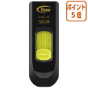 ★6月30日17時注文分よりポイント5倍★ チームグループ スライド式USB C145 32GB TC145332GY01