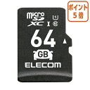 3279|Cg5{ GR microSDXCJ[h@64GB MF-DRMR064GU11