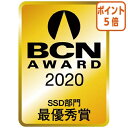 3月27日9時注文分よりポイント5倍 Crucial 内蔵SSD Crucial MX500 1TB CT1000MX500SSD1