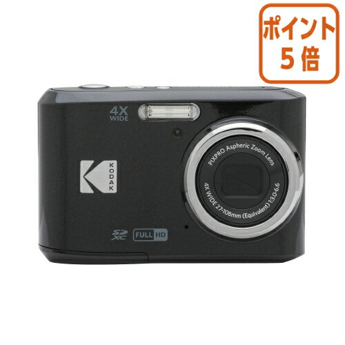 ★5月9日17時注文分よりポイント5倍★ コダック 電池式デジタルカメラ　ブラック FZ45BK