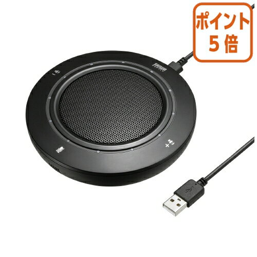 ★10月16日17時注文分よりポイント5倍★ サンワサプライ WEB会議USBスピーカーフォン ブラック MM-MC36