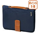 ★6月30日17時注文分よりポイント5倍★ ソニック ユートリム ブリッジ B5 ネイビー UT-1252-K(2)