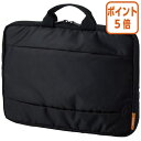 ★5月9日17時注文分よりポイント5倍★ エレコム ハンドル付インナー...(2)