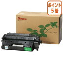 ★3月18日17時注文分よりポイント5倍★ ゼネラル リサイクルトナー 519-2 カ-トリツジ519-2リユス