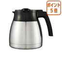 ★6月30日17時注文分よりポイント5倍★ メリタジャパン 交換用ポット TJー1001 イージートップサーモ LTK—1001用 TJ-1001
