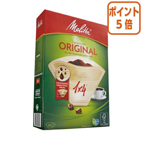 ★12月10日17時注文分よりポイント5倍★ メリタジャパン オリジナルナチュラルブラウン　4〜8杯用　無漂白　80枚 PO-148B