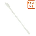 ★3月18日17時注文分よりポイント5倍★ アートナップ マドラースプーン 135mm アイボリー 100本入 TS-109