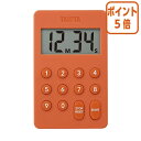 ★6月30日17時注文分よりポイント5倍★ タニタ デジタルタイマー オレンジ TD415OR