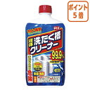 ★5月9日17時注文分よりポイント5倍★ ライオンケミカル Pix液体洗濯槽クリーナー 550g 220201(3)