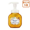 ★10月18日9時注文分よりポイント5倍★花王 ビオレ　ザ　ハンド　泡ハンドソープ　シャインシトラスの香り　本体　250ml 403285