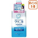 ★10月16日17時注文分よりポイント5倍★ ライオン クリニカアドバンテージ デンタルリンス 低刺激タイプ ノンアルコール 450ml 241546