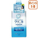 ★10月16日17時注文分よりポイント5倍★ ライオン クリニカアドバンテージ デンタルリンス すっきりタイプアルコール配合 450ml 241614