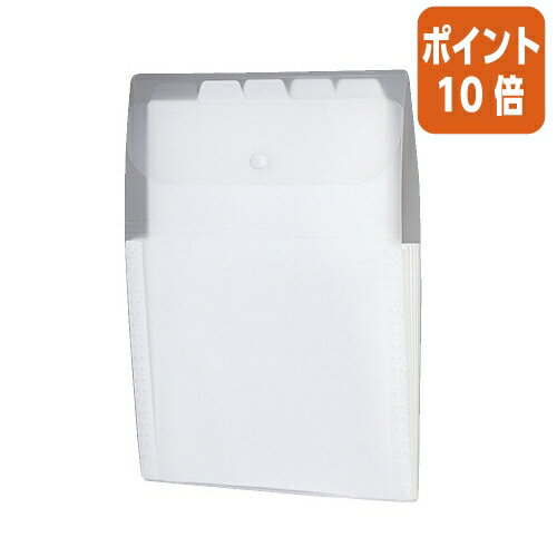 ★10月16日17時注文分よりポイント10倍★ セキセイ アクティフ　ドキュメントホルダー　タテ　A4　白 ACT-3915-70