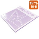★5月9日17時注文分よりポイント10倍★FUN 単色いろがみ100枚 藤 15×15cm 100枚入 KTI-フジ(3)