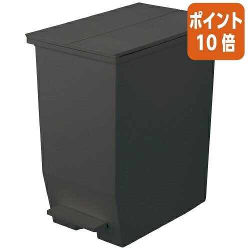 ★12月5日17時注文分よりポイント10倍★リス 棚下で使えるペダルダストボックス　ダークグレー　45L GPRB050