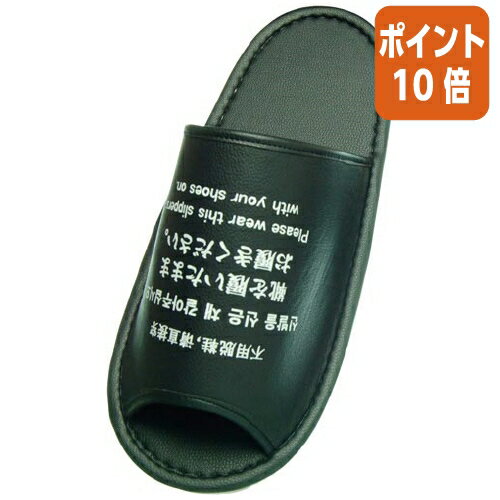 ★10月16日17時注文分よりポイント10倍★ニッポンスリッパ 靴でそのままスリッパ　プリント入 350631