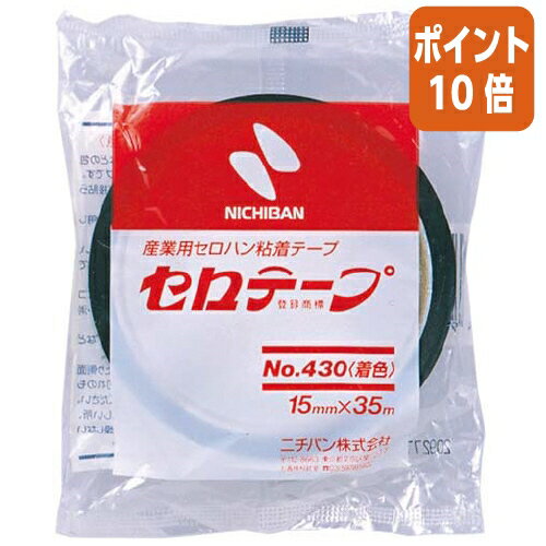 ●寸法／幅15mm×長さ35m●材質／基材：セロハン、粘着剤：ゴム系●カラー／緑●テープ幅／15mm●テープ長さ／35m●巻芯径／76mm●巻き対応／大巻き●カッター刃有無／カッター刃なしニチバンのセロテープのカラータイプ。見た目はカラフルで、使い勝手はセロテープそのまま。学校での工作や各種包装、目立つので異物混入対策としての安全対策用にも。●寸法／幅15mm×長さ35m●材質／基材：セロハン、粘着剤：ゴム系●カラー／緑●テープ幅／15mm●テープ長さ／35m●巻芯径／76mm●巻き対応／大巻き●カッター刃有無／カッター刃なしニチバンのセロテープのカラータイプ。見た目はカラフルで、使い勝手はセロテープそのまま。学校での工作や各種包装、目立つので異物混入対策としての安全対策用にも。