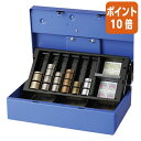 ★6月30日17時注文分よりポイント10倍★カール キャッシュボックス A5 W275×D180×H86mm CB-8800(3)