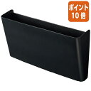 ★5月9日17時注文分よりポイント10倍★ リヒトラブ アレンジマグポケット L ブラック 耐荷重:2kg A7472-24(3)