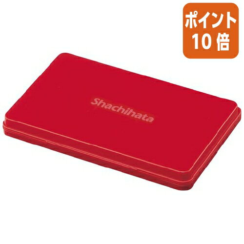 ★10月16日17時注文分よりポイント10倍★ シヤチハタ シヤチハタ　スタンプダイ　特大形　赤　板面サイズ..