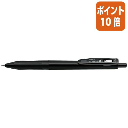 ★3月27日9時注文分よりポイント10倍★ゼブラ サラサ　R　0．5mm　黒軸　インク色：黒 JJ29-R1-BK1