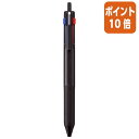 ★6月30日17時注文分よりポイント10倍★ボールペン 三菱鉛筆 ジェットストリーム3色ボールペン 0.5mm 軸色:ブラック SXE350705-24