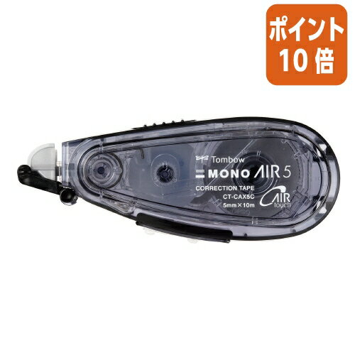 82517ʸʬݥ10ܡ ȥܱɮ ơסΥ5mm֥å CT-CAX5C11