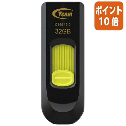 ★6月30日17時注文分よりポイント10倍★ チームグループ スライド式USB C145 32GB TC145332GY01 ★6月30日17時注文分よりポイント10倍★ チームグループ スライド式USB C145 32GB TC145332GY01
