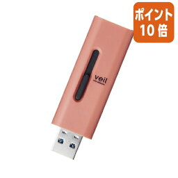 ★3月27日9時注文分よりポイント10倍★エレコム USBメモリスライド式　128GB　レッド MF-SLU3128GRD