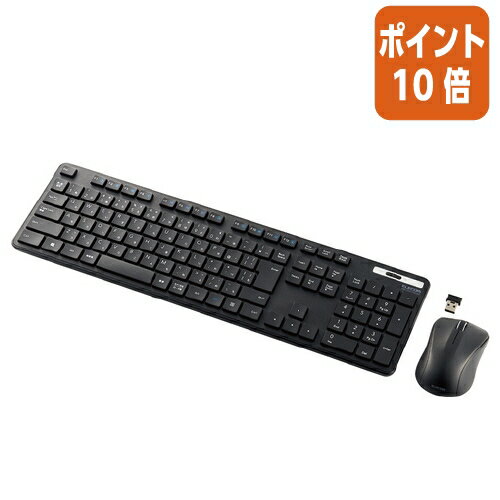 ★5月9日17時注文分よりポイント10倍★エレコム 抗菌無線キーボード マウス付 ブラック TK-FDM110MKBK ★5月9日17時注文分よりポイント10倍★エレコム 抗菌無線キーボード マウス付 ブラック TK-FDM110MKBK