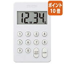 ★6月30日17時注文分よりポイント10倍★タニタ デジタルタイマー ホワイト TD415WH
