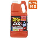 ★5月9日17時注文分よりポイント10倍★ ライオン 濃厚パイプマン 業務用 2L 322825(3)