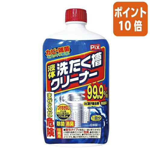 101617ʸʬݥ10ܡ饤󥱥ߥ Pix奯꡼ʡ550g 220201