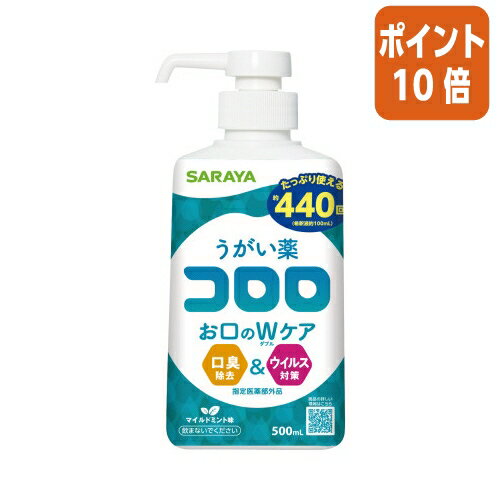 5917ʸʬݥ10ܡ 500ml 26366
