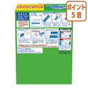★6月30日17時注文分よりポイント5倍★ ジョンソン スクラビングバブル トイレスタンプ フレッシュソープの香り 付替8本 014671