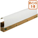 ★6月30日17時注文分よりポイント5倍★ カウネット マス目模造紙 プルタイプ ホワイト20枚 3731-0363