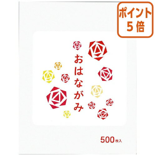 ★10月16日17時注文分よりポイント5倍★ エヒメ紙工 お花紙　500枚　白 EOH-WH500
